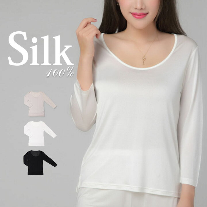 楽天市場】【シルク100％】シルク7分袖インナー S/M/L/LL【シルク7分  