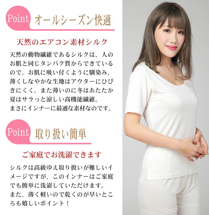 楽天市場】【シルク100％】シルク3分袖インナー S/M/L/LL【シルクT 