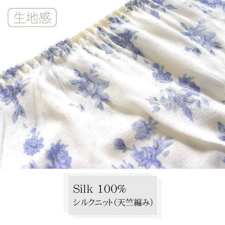 楽天市場】シルク花柄ショーツ【シルク100％ シルクショーツ 天竺編 