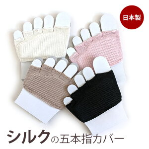 足裏 カバー スポーツの人気商品 通販 価格比較 価格 Com 足裏 カバー スポーツの人気商品 通販 価格比較 価格 Com