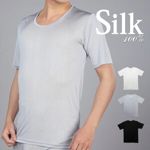 30代メンズ 機能性抜群 夏に快適に過ごせるインナーtシャツのおすすめランキング キテミヨ Kitemiyo
