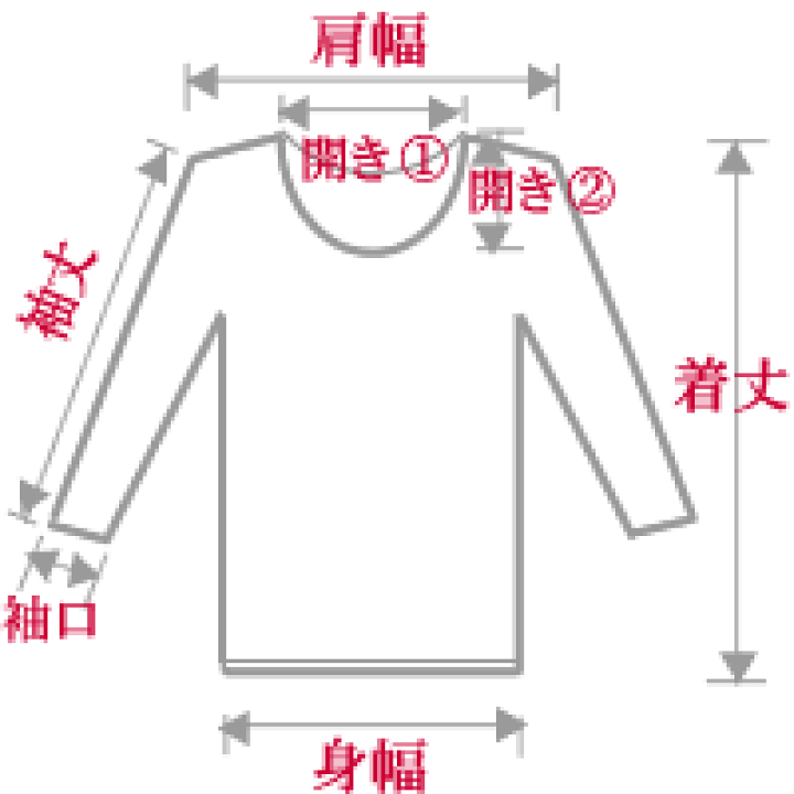 シルク100%　メンズ長袖　Ｌ　２枚 楽天市場】【シルク100％】メンズシルク長袖 M/L/LL【メンズ