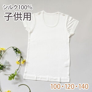 yVN100zVN̎qpVc 100/120/140yjp LbY Ci[  X[Xn Ags[ q h ێ  ₦ VRf TVcz