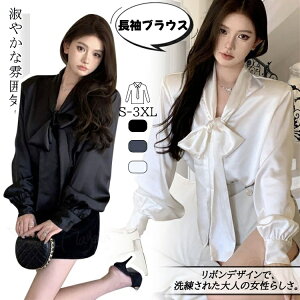 �y100�~OFF�N�[�|���z�u���E�X �{�E�^�C ���� ���{�� �g�b�v�X ���f�B�[�X �ݕt�� �����V���c ��i ���{���^�C ���Ǝ� �u���E�X �r�W�l�X �d�� �t�H�[�}�� �X�[�c �C���i�[ ���� ������ ���� 