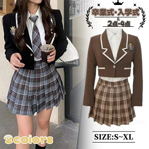 ���Ǝ� �X�[�c ���̎q ���Ǝ� ���w�Z���q �؍� ���� �Ȃ񂿂���Đ��� �Z�b�g ���Ǝ� ���̎q ���w�� ���� ���̎q �u���U�[ ���w�� ���w�Z ���Ǝ� ���w�Z���q �s�A�m���\�� �u���U�[ �X�J�[�g 