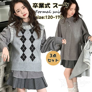 Ǝ X[c ̎q 160 wZq  ؍ Ǝ w XJ[gX[c 3_Zbg jbgxXg XJ[g uEX tH[} X[c w  ̎q sAm\ Z \