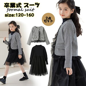 Ǝ X[c ̎q 160  ؍ Ǝ s[XX[c 璹 uU[ s[X 2_Zbg Ǝ w tH[} ̎q 킢   `[ w  