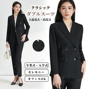 ���Ǝ� �p���c�X�[�c ���f�B�[�X 2�_�Z�b�g ���f�B�[�X �I�t�B�X �X�[�c �Z�b�g�A�b�v �p���c�X�[�c �Z�����j�[�X�[�c ���Ǝ� �}�}�Z�b�g ���w�� �}�}�X�[�c �� ������ ������ ���� ��e ��