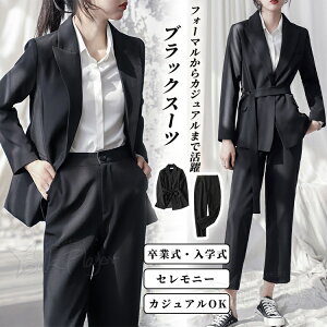 ���Ǝ� �p���c�X�[�c ���f�B�[�X 2�_�Z�b�g ���f�B�[�X �I�t�B�X �X�[�c �Z�b�g�A�b�v �p���c�X�[�c �Z�����j�[�X�[�c ���Ǝ� �}�}�Z�b�g ���w�� �}�}�X�[�c �� ������ ������ ���� ��e ��