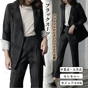 ���f�B�[�X �I�t�B�X �X�[�c �Z�b�g�A�b�v ���Ǝ� �}�} �p���c�X�[�c ���f�B�[�X 2�_�Z�b�g �p���c�X�[�c �Z�����j�[�X�[�c ���Ǝ� �}�}�Z�b�g ���w�� �}�}�X�[�c �� ������ ������ ���� ��