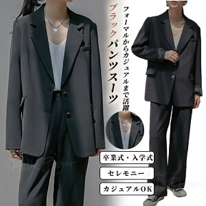 ���Ǝ� �p���c�X�[�c ���f�B�[�X �u���b�N 2�_�Z�b�g ���f�B�[�X �I�t�B�X �X�[�c �Z�b�g�A�b�v �p���c �Z�����j�[�X�[�c ���Ǝ� �}�}�Z�b�g ���w�� �}�}�X�[�c �� ������ ������ ���� ��e 