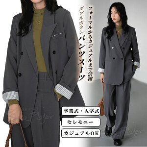 ���Ǝ� �p���c�X�[�c ���f�B�[�X �O���[ 2�_�Z�b�g ���f�B�[�X �I�t�B�X �X�[�c �Z�b�g�A�b�v �p���c�X�[�c �Z�����j�[�X�[�c ���Ǝ� �}�}�Z�b�g ���w�� �}�}�X�[�c �� ������ ������ ���� 