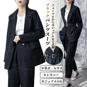 ���Ǝ� �p���c�X�[�c ���f�B�[�X 2�_�Z�b�g ���f�B�[�X �I�t�B�X �X�[�c �Z�b�g�A�b�v �x���g�t�� �p���c�X�[�c �Z�����j�[�X�[�c ���Ǝ� �}�}�Z�b�g ���w�� �}�}�X�[�c �� ������ ������ ��