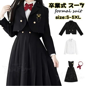 Ǝ X[c ̎q 160  ؍ wZ Ǝ ̎q  s[X X[c  q 6N Ǝ  150 160 165 q tH[}X[c Wp[XJ[g uU[ Vc 