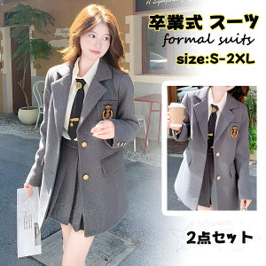 Ǝ X[c ̎q 160 傫TCY Ȃ񂿂Đ ؍ wZq w  uU[ tH[} X[c uU[ q w wZ  ̎q XJ[gX[c sAm\