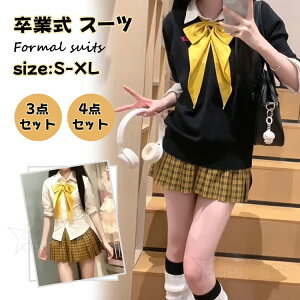 Ǝ X[c ̎q 160 ؍   wZq w X[c jbgZ[^[ uEX F `FbN XJ[g tH[}X[c w Z sAm\ 傫TCY V