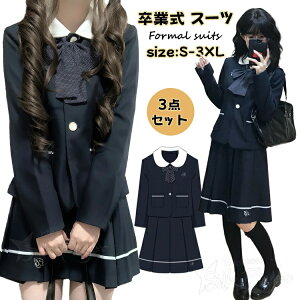 Ǝ X[c ̎q 160 ؍  2_Zbg wZq  w X[c WPbg XJ[g 45cm 55cm 65cm tH[}X[c w Z sAm\ 傫TCY uU[ XJ[