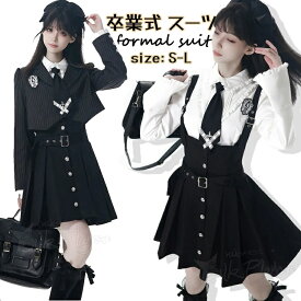 韓国 卒業式 スーツ 女の子 160 韓国 制服 3点 4点 小学校女子 卒服 女の子 入学式 スーツ ジャケット シャツ ワンピース ブレザー フォーマルスーツ 卒服 女の子 ネクタイ付き 女の子 小学生 中学生 高校生 卒業式 スーツ 女の子 ピアノ発表会 大きいサイズ