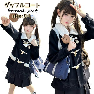 �y500�~OFF�N�[�|���z���Ǝ� �X�[�c ���̎q �_�b�t���R�[�g �P�i 160 ���� �؍� ���w�Z���q ���Ǝ� ���̎q ������� �H�~ ���w�� �X�[�c ���� ���q 6�N�� ���Ǝ� ���� 150 160 �q���� �t�H�[�}���X