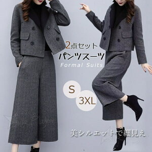 ���Ǝ� �p���c�X�[�c ���f�B�[�X 2�_�Z�b�g ���f�B�[�X �I�t�B�X �X�[�c �Z�b�g�A�b�v �p���c�X�[�c �Z�����j�[�X�[�c ���Ǝ� �}�}�Z�b�g ���w�� �}�}�X�[�c �� ������ ������ ���� ��e ��