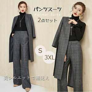 ���f�B�[�X �p���c�X�[�c ���Ǝ� ���f�B�[�X�X�[�c �Z�b�g�A�b�v 2�_�Z�b�g ���f�B�[�X �I�t�B�X �X�[�c �Z�b�g�A�b�v �Z�����j�[�X�[�c ���Ǝ� ���w�� �}�}�X�[�c �� ������ ������ ���� ��