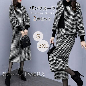 ���Ǝ� �}�}�X�[�c ���f�B�[�X �p���c�X�[�c 2�_�Z�b�g �I�t�B�X ���f�B�[�X �璹�� �X�[�c�Z�b�g �W���P�b�g �X�[�c �}�} �Z�b�g�A�b�v ���w�� �}�}�X�[�c ���Ǝ� �X�[�c �� ������ ������ 