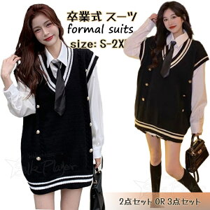 �y100�~OFF�N�[�|���z���Ǝ� �X�[�c ���̎q 160 ���w�Z���q �؍� ���Ǝ� �X�J�[�g�X�[�c 3�_�Z�b�g ���w�� ���� �j�b�g�x�X�g �X�J�[�g �u���E�X �t�H�[�}�� �X�[�c �l�N�^�C�t�� ���w�� ������