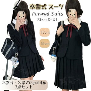 �y500�~OFF�N�[�|���z���Ǝ� �X�[�c ���̎q 160 �؍� ���� 3�_�Z�b�g ���Ǝ� ���w�Z���q ���� ���̎q ���w�� �X�[�c �W���P�b�g �X�J�[�g ���{��42cm 55cm �t�H�[�}���X�[�c ���w�� ���Z�� �s�A�m