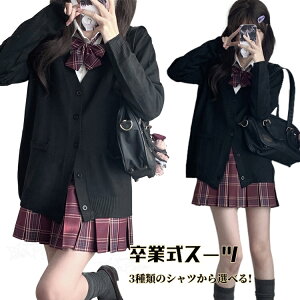 �y500�~OFF�N�[�|���z���Ǝ� ���w�Z���q ���Ǝ� �X�[�c ���̎q �傫���T�C�Y �؍� ���� ���� ���̎q ���{�� �t�H�[�}�� �Ȃ񂿂���Đ��� �Z�b�g �u���U�[ �`�F�b�N�� �X�J�[�g �X�[�c ���̎q 