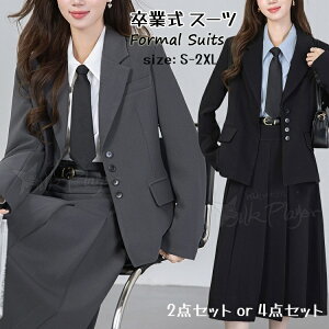 �y500�~OFF�N�[�|���z�Ȃ񂿂���Đ��� �؍� ���Ǝ� �X�[�c ���̎q 160 ���w�Z���q 2�_�Z�b�g 4�_�Z�b�g ���w�� ���� �W���P�b�g �����O�� �X�J�[�g �u���[�u���E�X �t�H�[�}�� �X�[�c �X�J�[�g