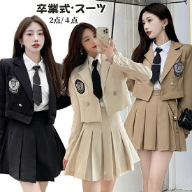 ★一部即納 卒業式 スーツ 女の子 茶色 制服 大きいサイズ 卒業式 小学校女子　4点セット 卒服 女の子 ネクタイ なんちゃって制服 セット 入学式 スーツ 女の子 小学生 中学生 高校生 スーツ 韓国 制服 ジャケット 卒服 ジュニア フォーマル スーツ 黒 ベージュ 茶色 制服