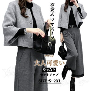 ���Ǝ� �p���c�X�[�c ���f�B�[�X 2�_�Z�b�g ���f�B�[�X �I�t�B�X �X�[�c �Z�b�g�A�b�v �p���c�X�[�c �Z�����j�[�X�[�c ���Ǝ� �}�}�Z�b�g ���w�� �}�}�X�[�c �� ������ ������ ���� ��e ��