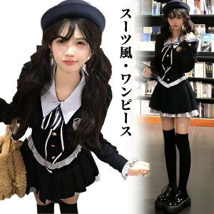 �y300�~OFF�N�[�|���z���Ǝ� �X�[�c ���̎q �傫���T�C�Y �������T�C�Y ���� ���̎q �����s�[�X �؍� ���w�� ������� ���w���X�[�c JK���� �t�H�[�}���X�[�c �X�N�[���X�[�c �����s�[�X�X