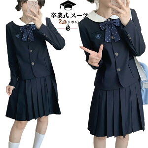 ؍  ̎q Ǝ X[c ̎q 傫TCY ؍  2_Zbg hbg { w w ̎q ؍ Z tH[}X[c uU[ XJ[g w q  