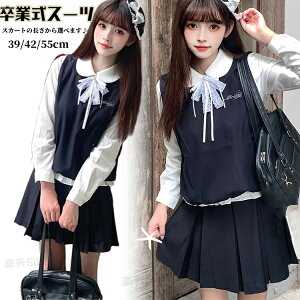 ؍  ̎q Ǝ X[c ̎q 傫TCY ؍  2_Zbg w w ̎q ؍ Z tH[}X[c uU[ XJ[g w q  ܎O X[c s