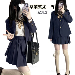 Ǝ X[c ̎q 160 ؍  ؍  ̎q 傫TCY Ǝ X[c w w ̎q Z tH[}X[c Ȃ񂿂Đ Zbg uU[ uEX XJ[g w