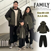 楽天市場】カーキ ジャケット（親子ペアルック｜キッズファッション 