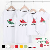 スイカ柄 親子 ペアtシャツ 夏 親子 ペアルック 赤ちゃん ロンパース 大きいサイズ 親子コーデ tシャツ …