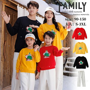 �N���X�}�X �ߑ� �����N�R�[�f �e�q �Z�b�g �H �e�q�R�[�f �g���[�i�[ ���� �e�q�y�A �p�[�J�[ t�V���c �X�E�F�b�g ���N�� �p�[�J�[ �O���[ �����O�p���c �e�q �y�A���b�N �Ƒ� ������ �e�q�R