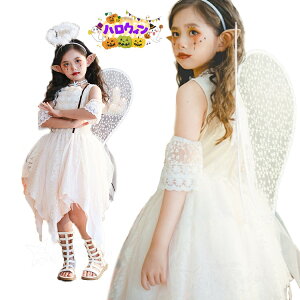 nEB ߑ q ̎q  Pn n H wAANZT[ s[X G [X Jo[ o  \ RX`[ nEB  RXv Halloween  LbY n