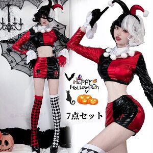 ハロウィン衣装 レディース ピエロ コスチューム 仮装 魔女 調教師 ジョーカーガール マジシャン ジャズダンス ダンス 衣装 ピエロ衣装 女性用 女性 レディース 魔女 帽子 仮装 コスプレ衣