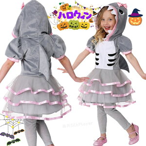 T   nEB ߑ q nEB  LbY ߑ xr[ Halloween  V[N Ȃ肫 RX`[ Aj}  RXvߑ j̎q ̎q RX`[ 
