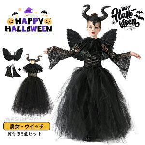 nEB RXv q ECb` 4_Zbg `[s[X ̎q LN^[ RX`[  w  @g  vZX Pl IV p[eB[ o cosplay 