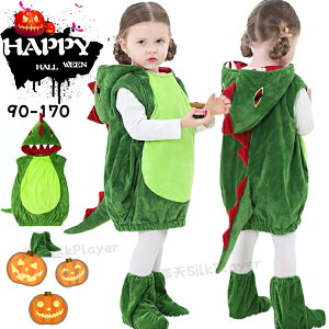 ハロウィン 衣装 子供 恐竜 着ぐるみ コスプレ衣装 女の子 男の子 恐竜 仮装 おもしろ 2歳 3歳 5歳 可愛い オールインワン キッズ ハロウィン コスチューム 小学生 パーティー 誕生日 発表会