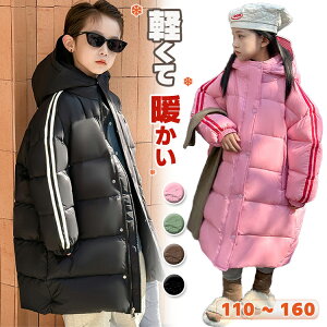 x`R[g LbY WjA WPbg AE^[ t[ht q h y 120 110cm XN[pWPbg w AE^[R[g K[Y  R[g q j̎q g 130 140 150 160