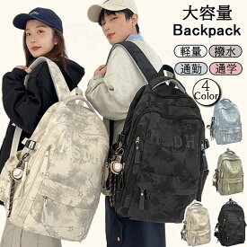 黒 大容量バックパック 通学リュック リュックサック かばん 鞄 リュック レディース メンズ デイリーバック メンズ レディース リュック 韓国 軽量 a4 通学 リュック 女子 高校生 大学生 通学 通勤 大人リュック 旅行パッグ 誕生日 可愛い