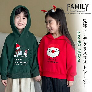 �y100�~OFF�N�[�|���z�Z�������� �q���� �N���X�}�X �ߑ� �o�� �R�[�f �g���[�i�[ �� �� �����N�R�[�f �H �t ���� ���̎q �j�̎q �����N�R�[�f �g�b�v�X �L�b�Y �j�����p ���[���E�F�A ����