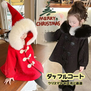 _btR[g LbY ̎q R[g NX}X N AE^[ LL WPbg g VN  t@[t 傫t[h ̎q RXv T^ q  ~p ؍ q 