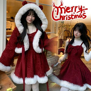 T^ [^ NX}X ߑ s[X ̎q NX}X ߑ RXv ̎q s[X ~ NX}X hX [^ Wp[XJ[g fB[X  P[v Lolita B^ 