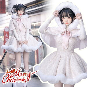 NX}X ߑ s[X ̎q NX}X ߑ RXv ̎q s[X ~ NX}X hX [^ Wp[XJ[g fB[X VN  N}  P[v Lolita B^ 